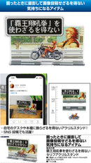 Art of Fighting Cospa No Choice But to Use My Haoh Shoukou Ken Words Acrylic Stand