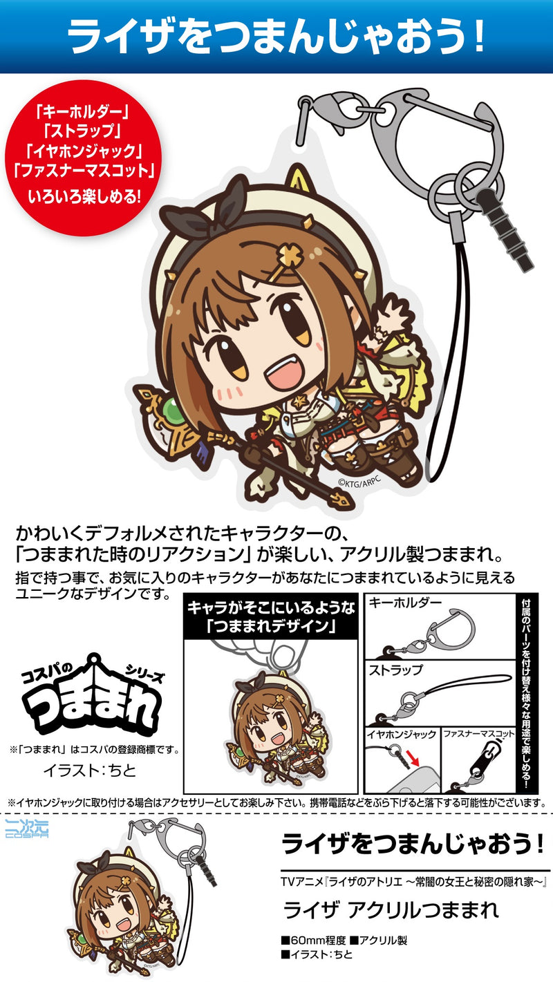 Atelier Ryza: Ever Darkness & the Secret Hideout Cospa Ryza Acrylic Tsumamare