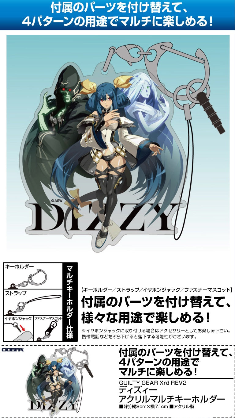Guilty Gear Xrd Rev 2 Cospa Dizzy Acrylic Multi Key Chain