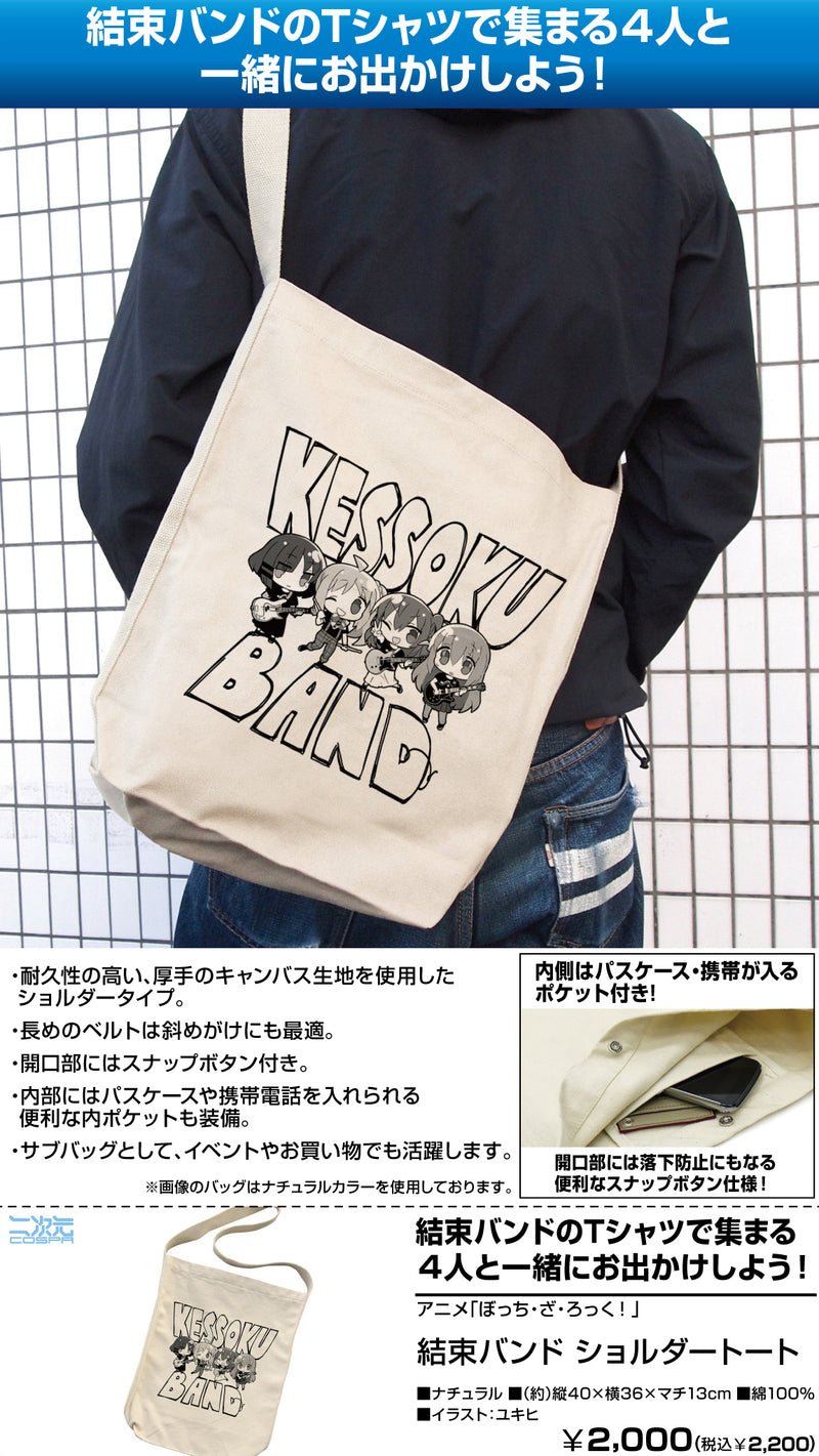 Bocchi the Rock! Cospa Kessoku Band Shoulder Tote Bag Natural