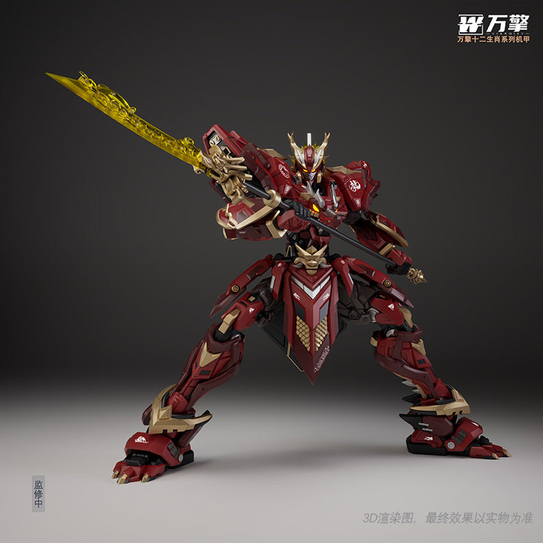 LIE YAN CHEN LONG VIARGIEY LIE YAN CHEN LONG PLASTIC MODEL KIT