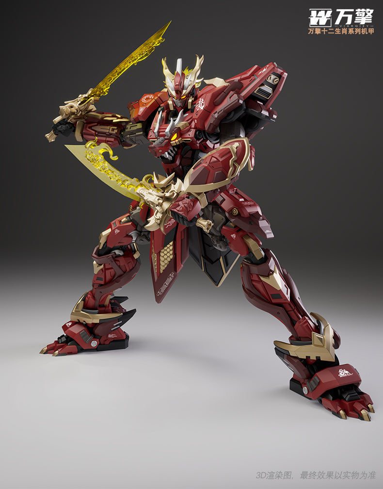 LIE YAN CHEN LONG VIARGIEY LIE YAN CHEN LONG PLASTIC MODEL KIT