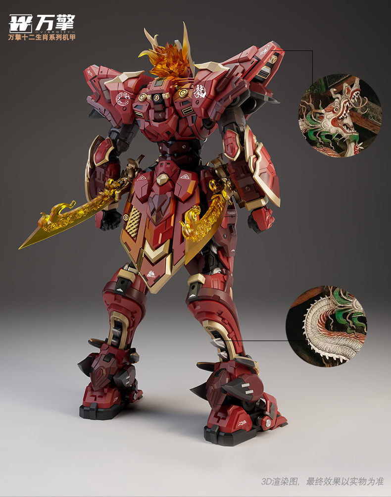 LIE YAN CHEN LONG VIARGIEY LIE YAN CHEN LONG PLASTIC MODEL KIT