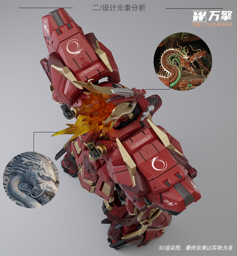 LIE YAN CHEN LONG VIARGIEY LIE YAN CHEN LONG PLASTIC MODEL KIT