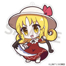 Touhou Project Izanagi Acrylic Key Chain Yurutto Touhou