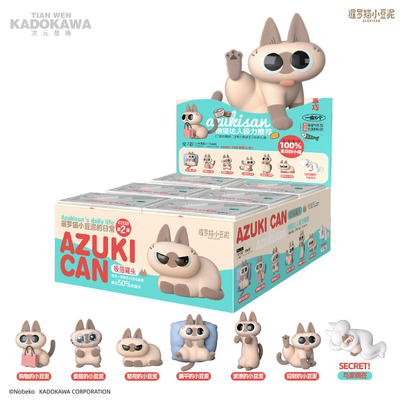 AZUKISAN'S DAILY LIFE SERIES VOL.2 Tianwen Kadokawa TRADING FIGURE(1 Random)