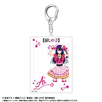 Oshi no Ko AmiAmi Oshashin Key Chain