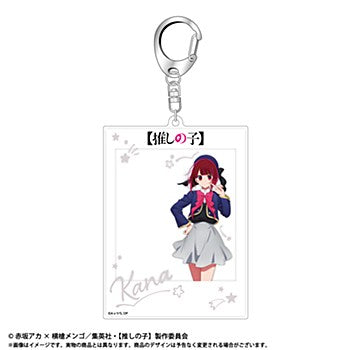 Oshi no Ko AmiAmi Oshashin Key Chain