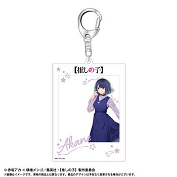 Oshi no Ko AmiAmi Oshashin Key Chain