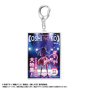 Oshi no Ko AmiAmi Themed Acrylic Key Chain Vol.1