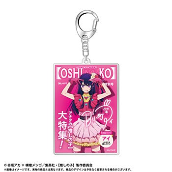 Oshi no Ko AmiAmi Themed Acrylic Key Chain Vol.1
