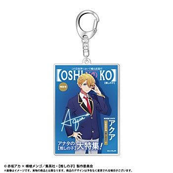 Oshi no Ko AmiAmi Themed Acrylic Key Chain Vol.1