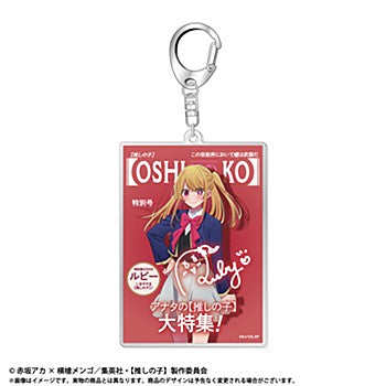 Oshi no Ko AmiAmi Themed Acrylic Key Chain Vol.1