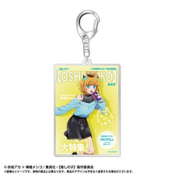 Oshi no Ko AmiAmi Themed Acrylic Key Chain Vol.2