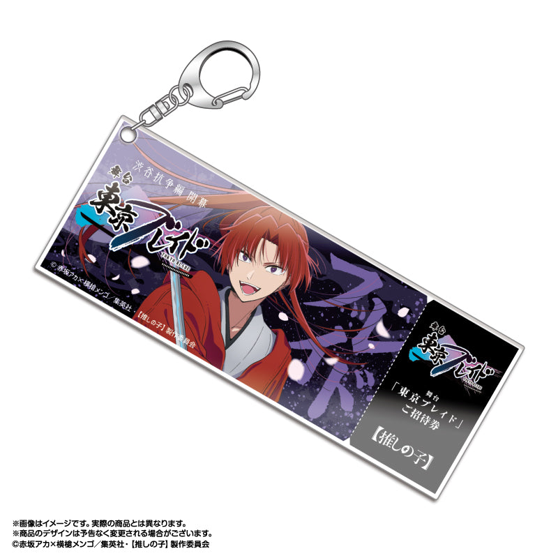 Oshi no Ko AmiAmi Tokyo Blade Ticket Style Acrylic Key Chain
