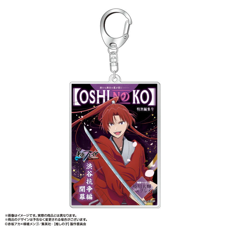 Oshi no Ko AmiAmi Tokyo Blade Theme Acrylic Key Chain
