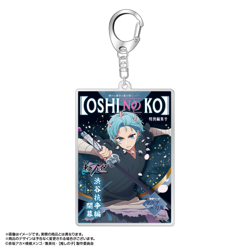 Oshi no Ko AmiAmi Tokyo Blade Theme Acrylic Key Chain