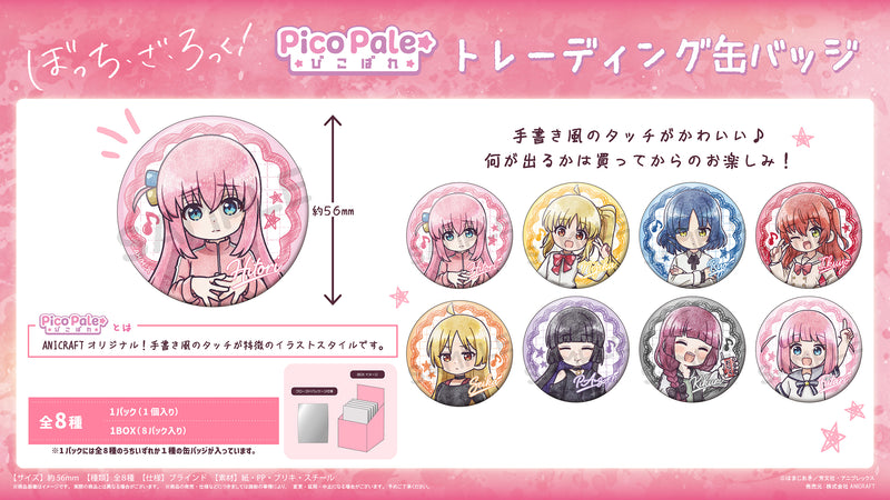 Bocchi the Rock! ANICRAFT Picopale Trading Can Badge