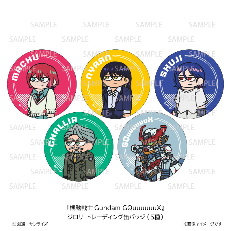 Mobile Suit Gundam GQuuuuuuX Nippon Television Service Jirori Trading Can Badge
