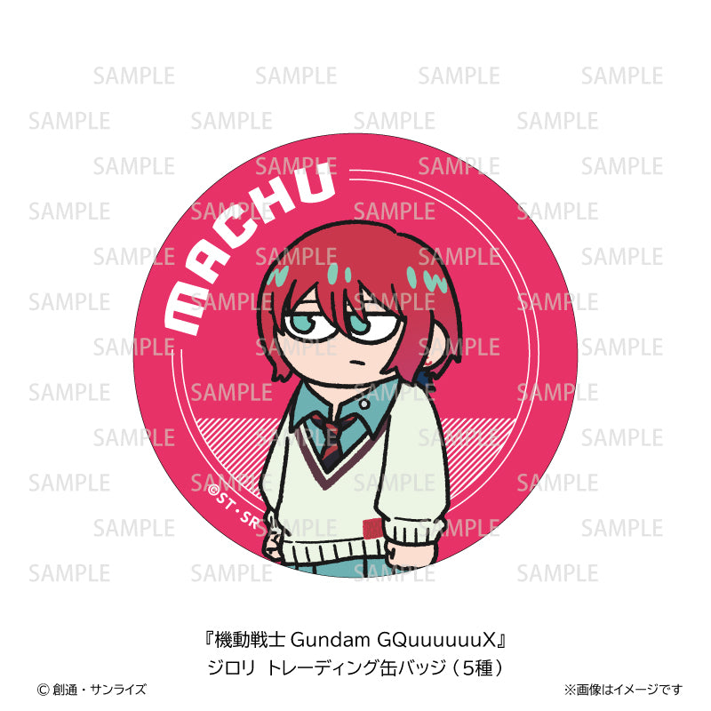 Mobile Suit Gundam GQuuuuuuX Nippon Television Service Jirori Trading Can Badge