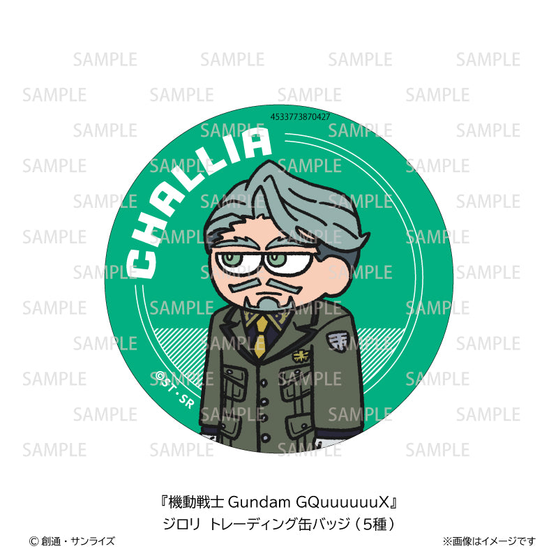 Mobile Suit Gundam GQuuuuuuX Nippon Television Service Jirori Trading Can Badge