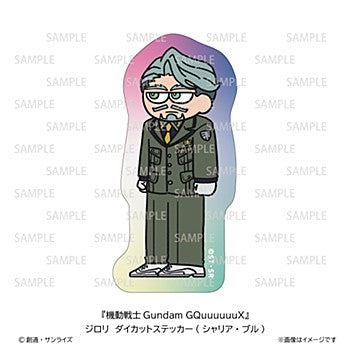 Mobile Suit Gundam GQuuuuuuX Nippon Television Service Jirori Die-cut Sticker