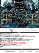 Demon's Souls Prime 1 Studio Ultimate Premium Masterline Tower Knight DX Edition