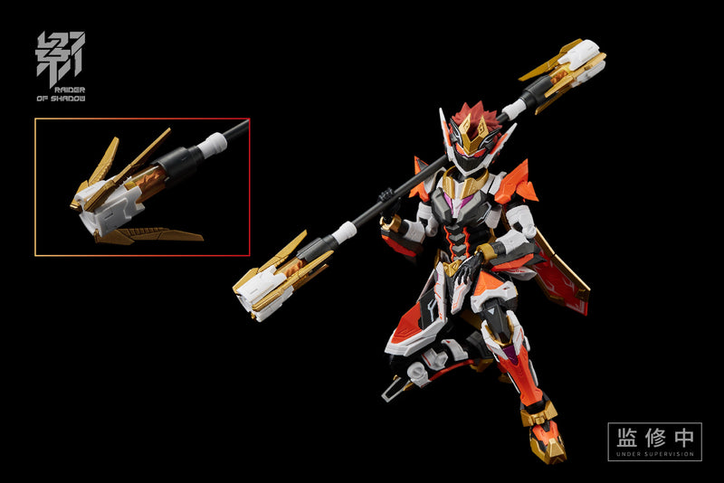 MS GENERAL RAIDER OF SHADOW SERIES RS-09 MONKEY PLASTIC MODEL KIT