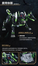 SIN MS GENERAL SIN-04 ENVY 1/10 SCALE PLASTIC MODEL KIT