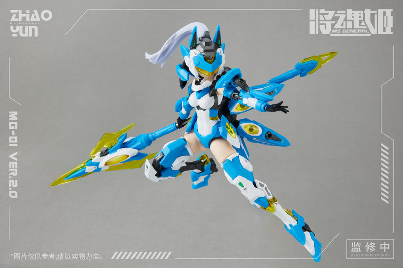 Romance of the Three Kingdoms MS GENERAL ZHAO YUN CHENG HUANG VER. 2.0 PLASTIC MODEL KIT