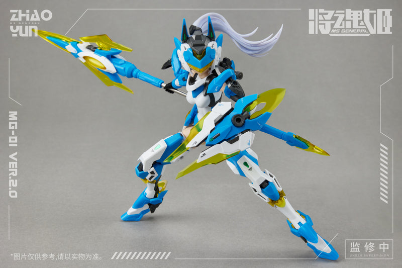 Romance of the Three Kingdoms MS GENERAL ZHAO YUN CHENG HUANG VER. 2.0 PLASTIC MODEL KIT