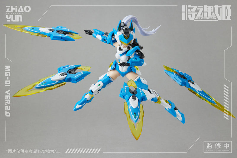 Romance of the Three Kingdoms MS GENERAL ZHAO YUN CHENG HUANG VER. 2.0 PLASTIC MODEL KIT