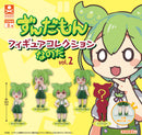 Zundamon Stand Stones Zundamon Figure Collection Nanoda Vol. 2