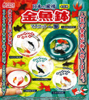 Toys Spirits Japanese Atmosphere! Goldfish Bowl Mascot 3(1 Random)