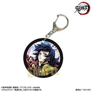 Demon Slayer: Kimetsu no Yaiba Bell House Soft Clear Charm