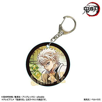 Demon Slayer: Kimetsu no Yaiba Bell House Soft Clear Charm