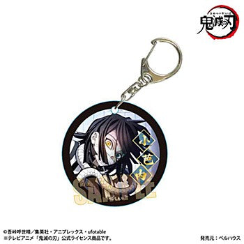 Demon Slayer: Kimetsu no Yaiba Bell House Soft Clear Charm