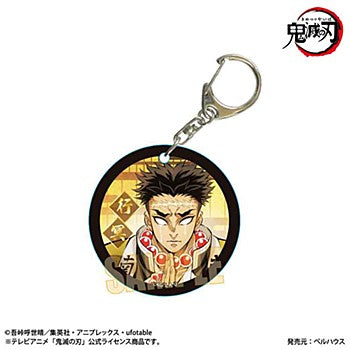 Demon Slayer: Kimetsu no Yaiba Bell House Soft Clear Charm