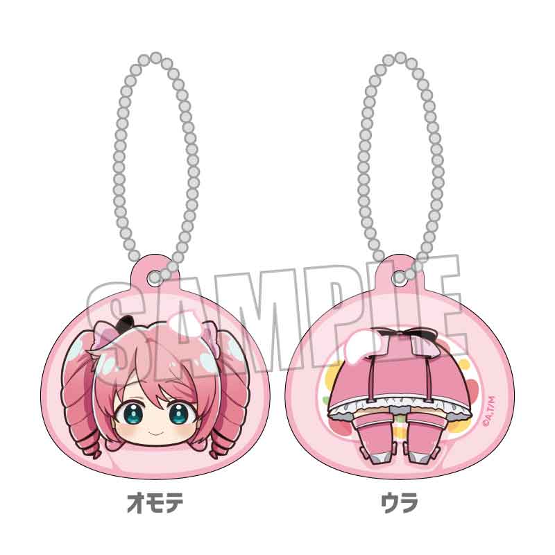 Gushing Over Magical Girls Bell House Punipuni! Makarete Key Chain