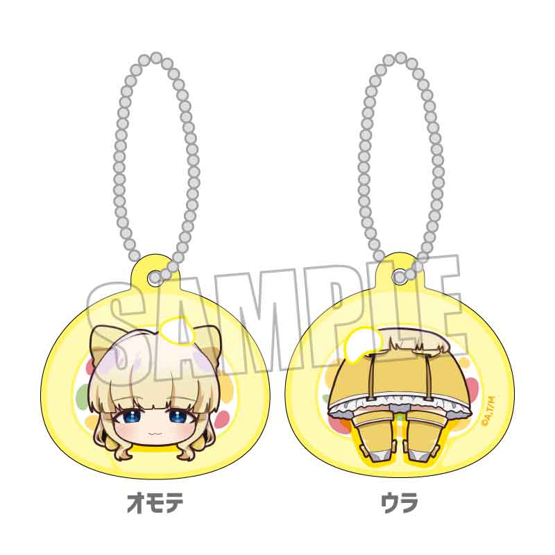 Gushing Over Magical Girls Bell House Punipuni! Makarete Key Chain