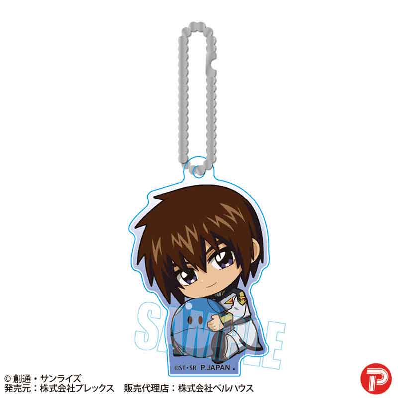 Gundam Mobile Suit SEED Freedom Plex GyuGyutto Acrylic Key Chain (1-9 Selection)