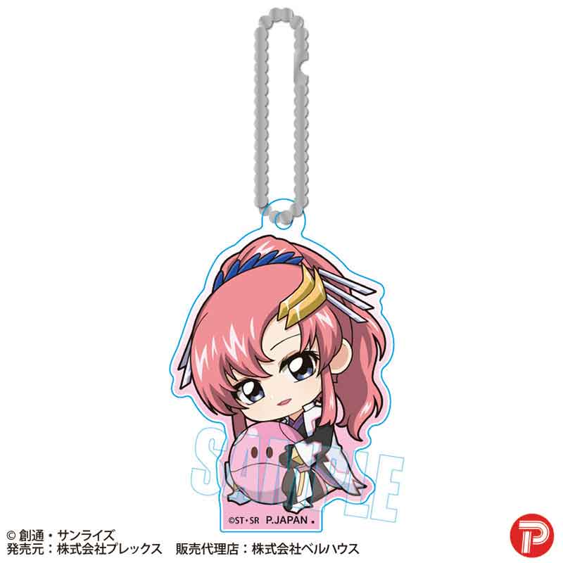 Gundam Mobile Suit SEED Freedom Plex GyuGyutto Acrylic Key Chain (1-9 Selection)