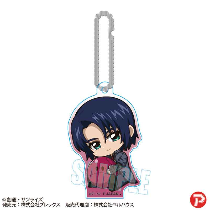 Gundam Mobile Suit SEED Freedom Plex GyuGyutto Acrylic Key Chain (1-9 Selection)