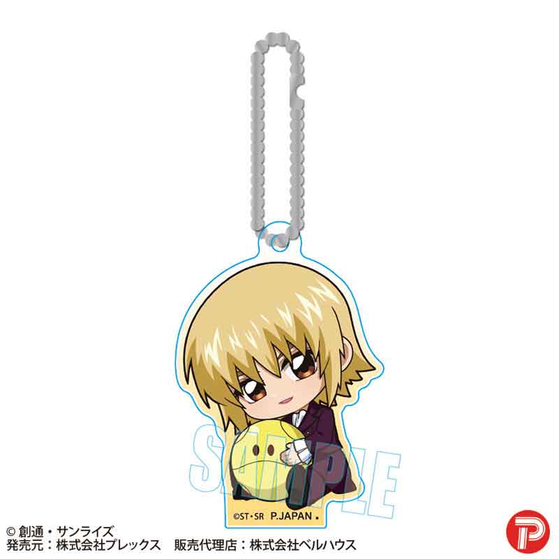 Gundam Mobile Suit SEED Freedom Plex GyuGyutto Acrylic Key Chain (1-9 Selection)
