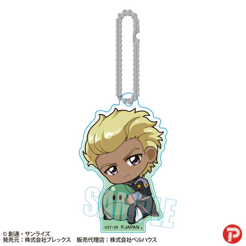 Gundam Mobile Suit SEED Freedom Plex GyuGyutto Acrylic Key Chain (1-9 Selection)