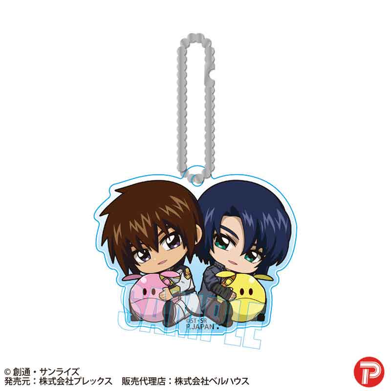 Gundam Mobile Suit SEED Freedom Plex GyuGyutto Acrylic Key Chain (1-9 Selection)