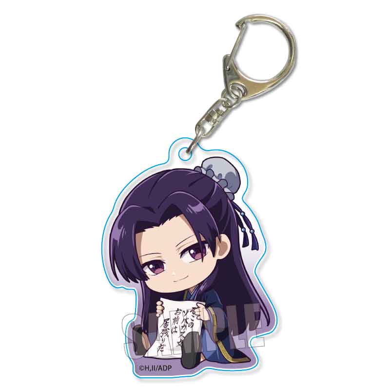 The Apothecary Diaries Bell House GyuGyutto Acrylic Key Chain (1-5 Selection)