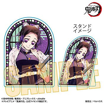 Demon Slayer: Kimetsu no Yaiba Bell House Standy Acrylic Badge