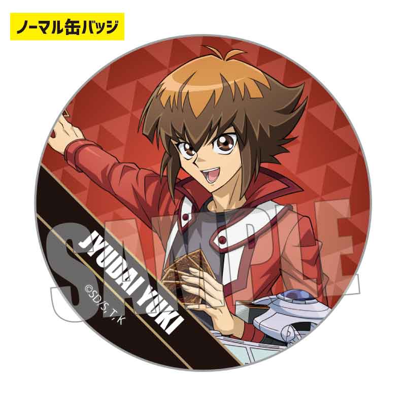 Yu-Gi-Oh! Series Bell House Trading Can Badge (1 Random)