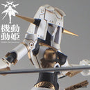 HS (Heroine Style) Series cavico models Mobile-Movementess MoMo Orca